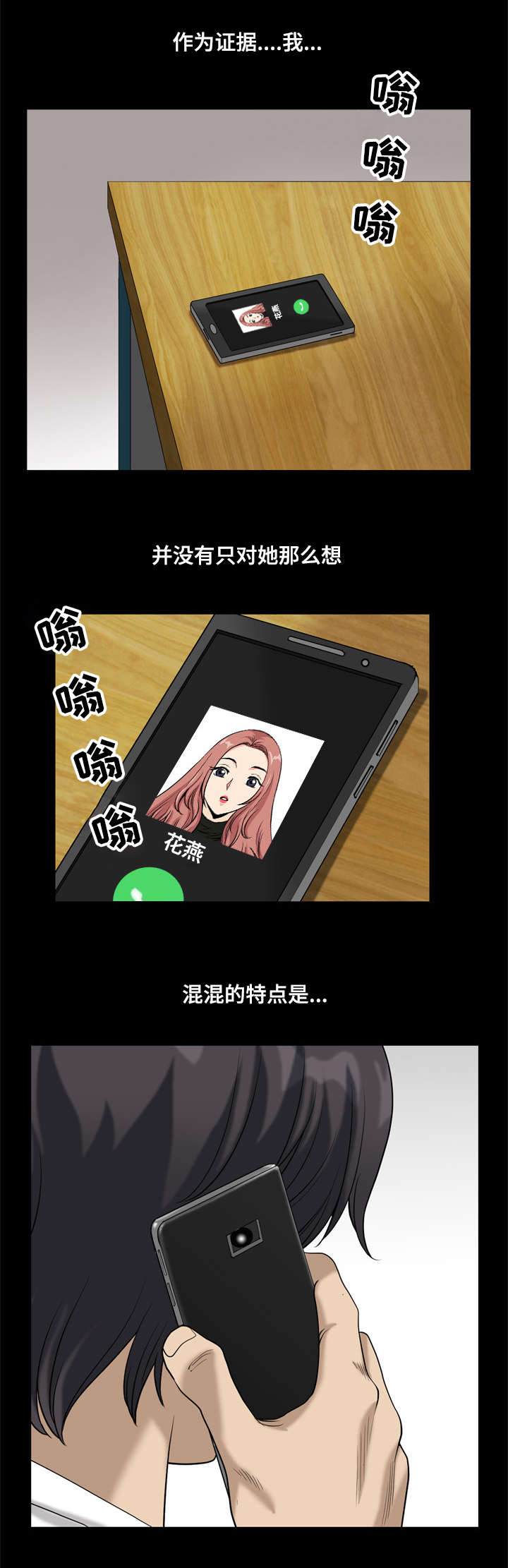 第27章：瞬间完蛋0