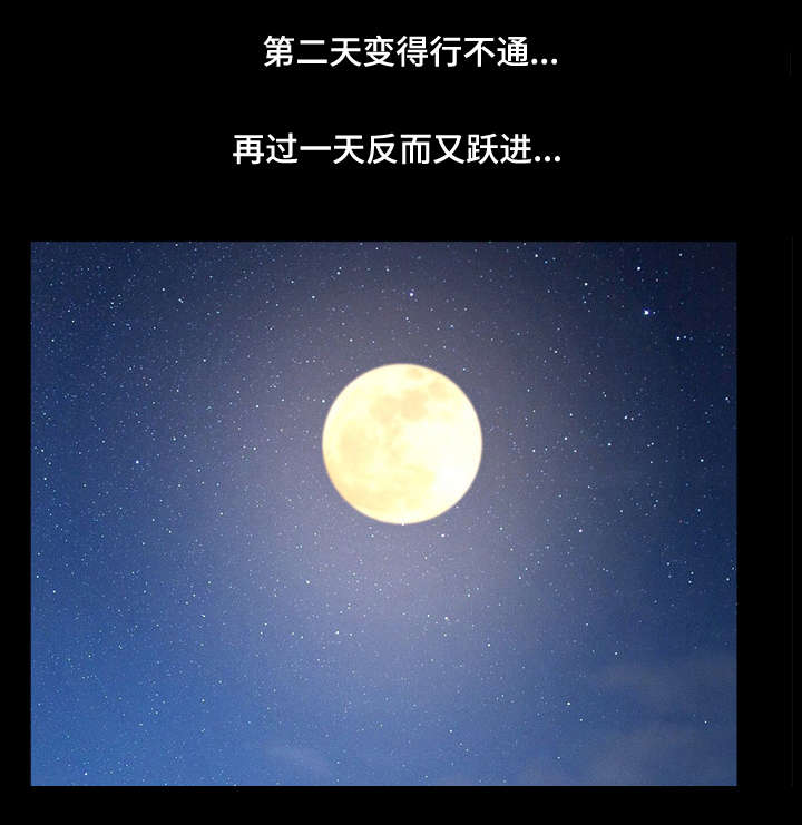 第37章：才会变乖6