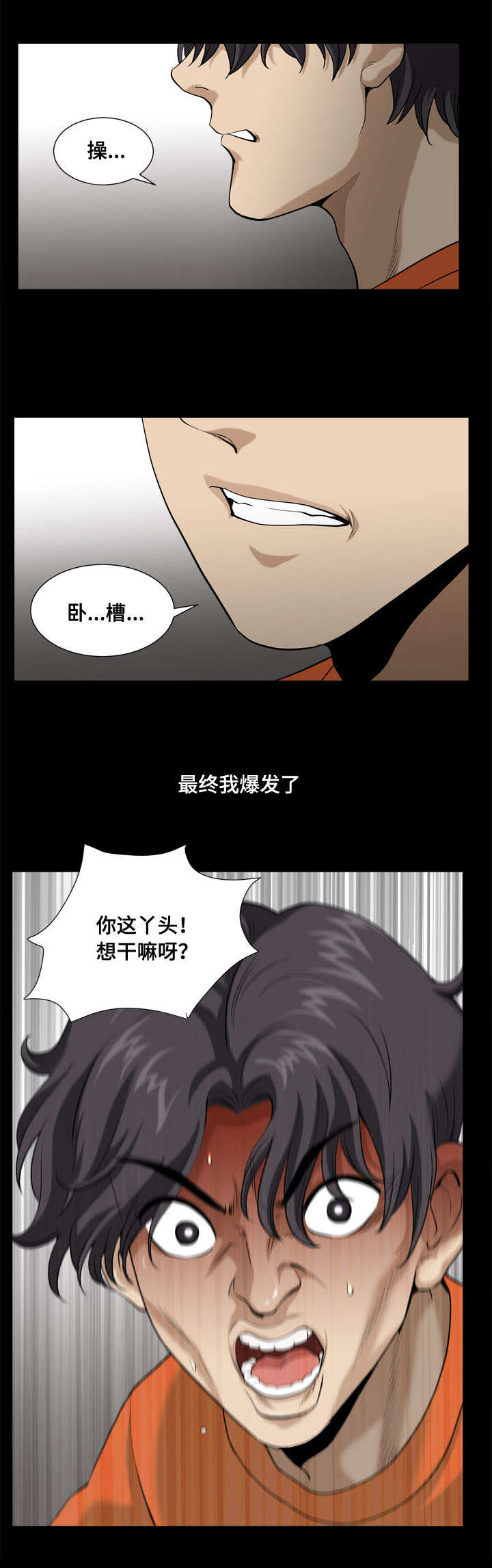 第8章：区别对待10