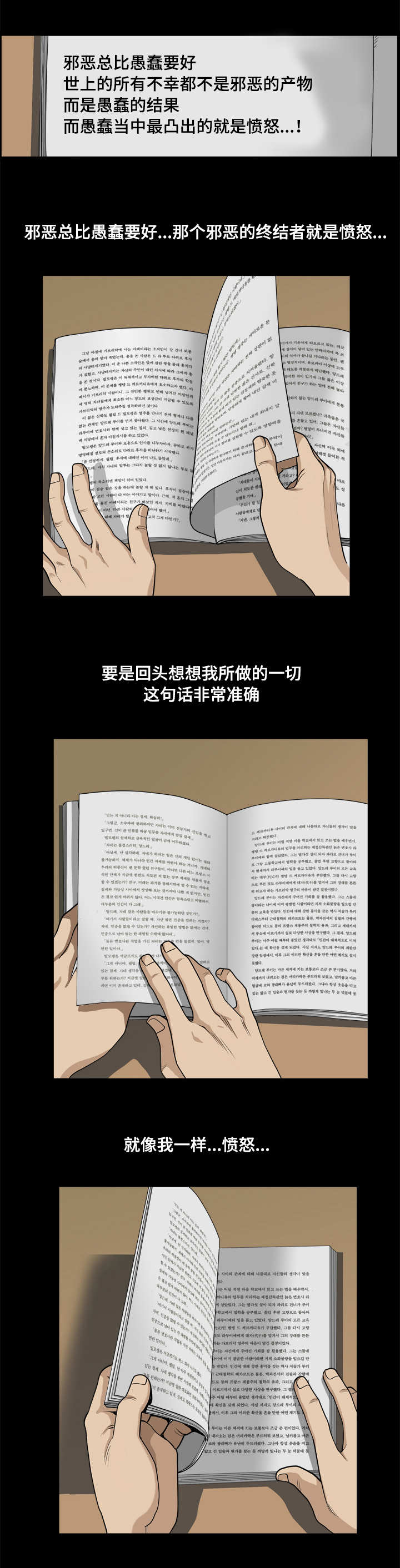 第16章：逃跑1