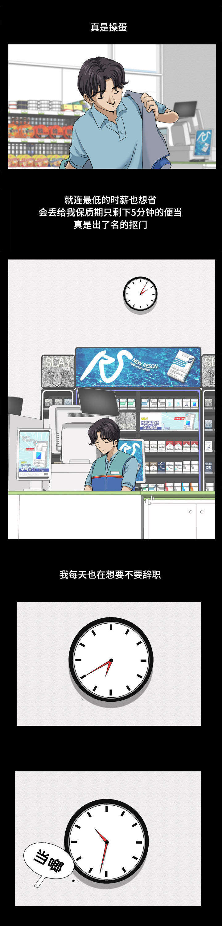 第1章：特别原因8