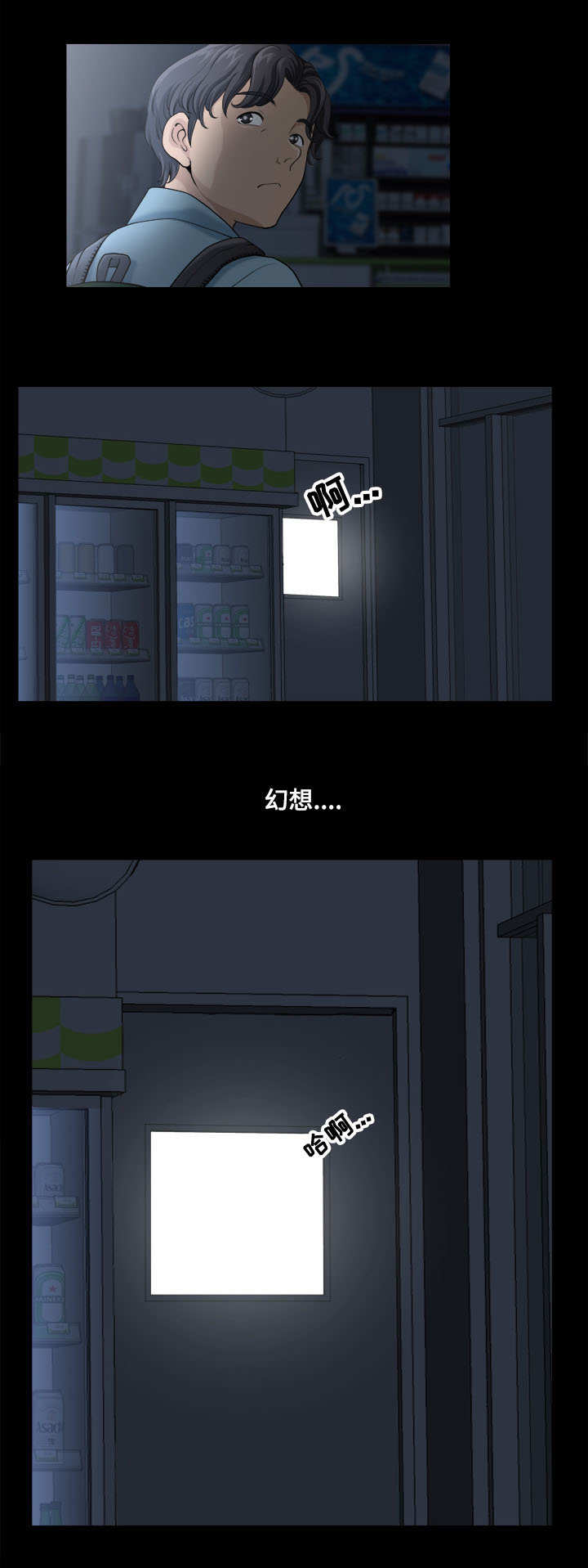 第2章：拍照5