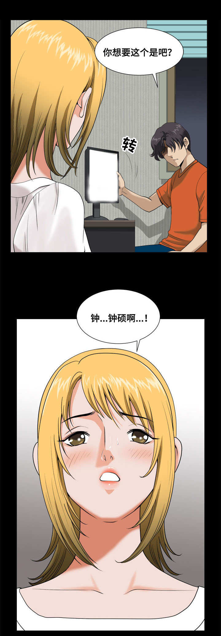 第8章：区别对待6