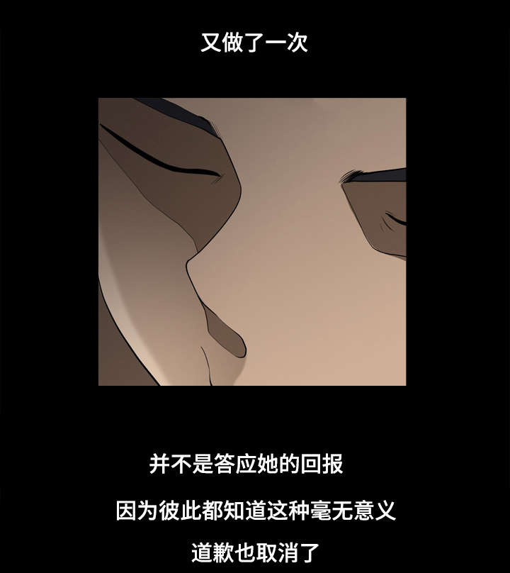 第34章：混混的计算公式7