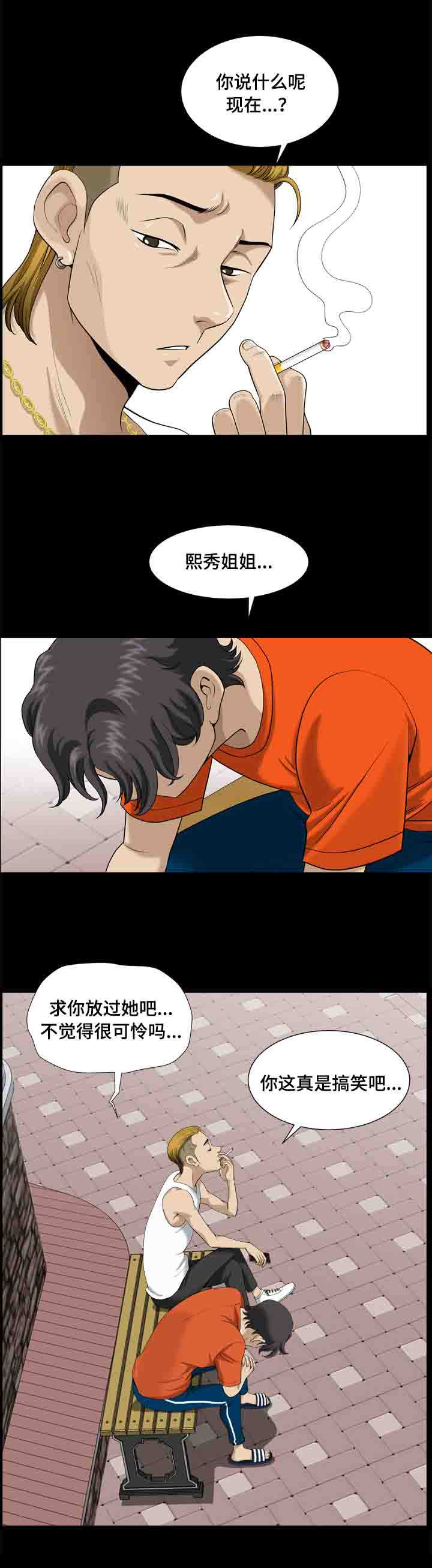 第10章：心痛0