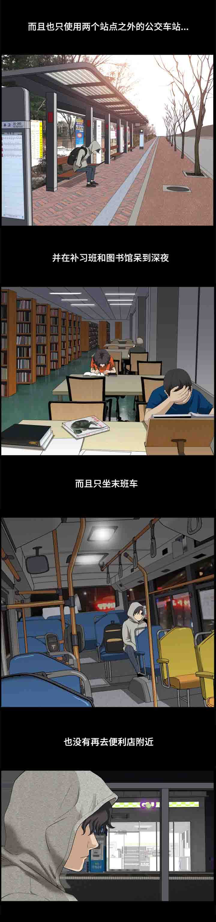 第11章：满足你的心愿1