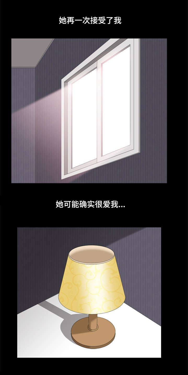 第22章：顶级混混0