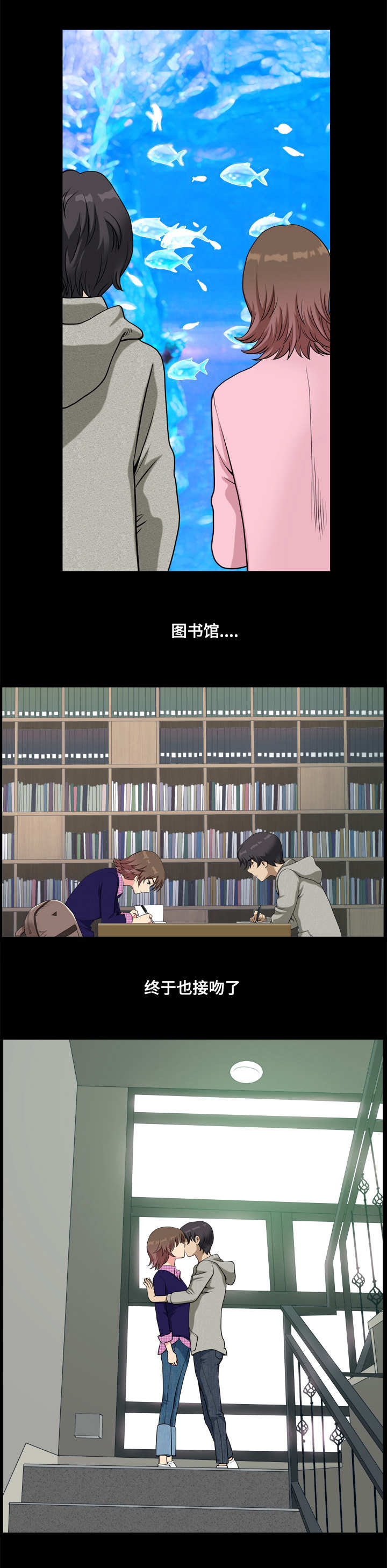 第18章：被踹了7