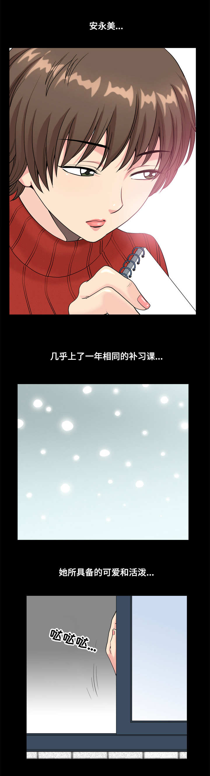 第17章：可爱女孩3