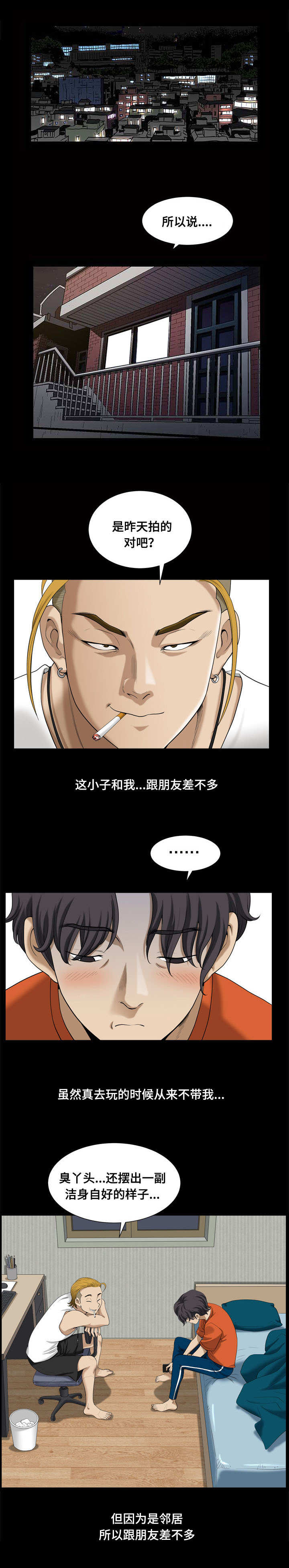 第3章：影片7