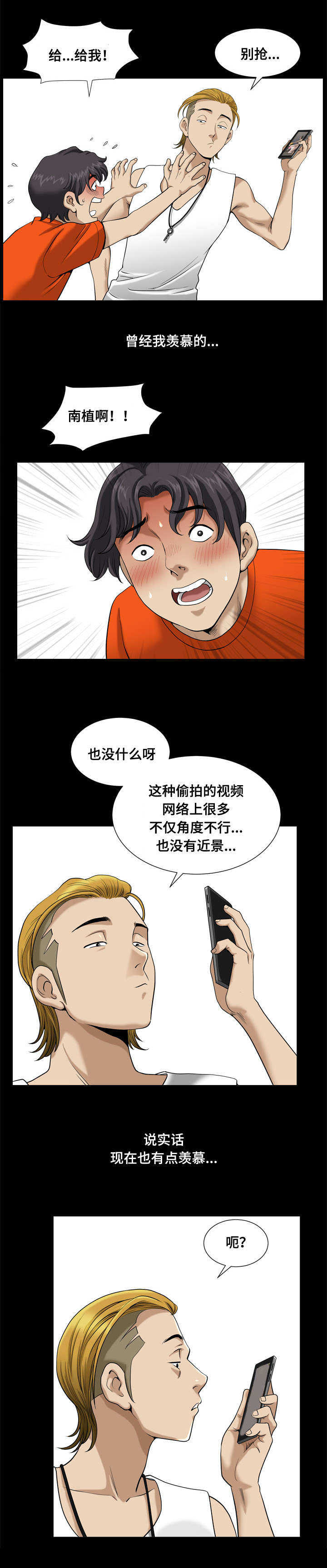 第3章：影片5