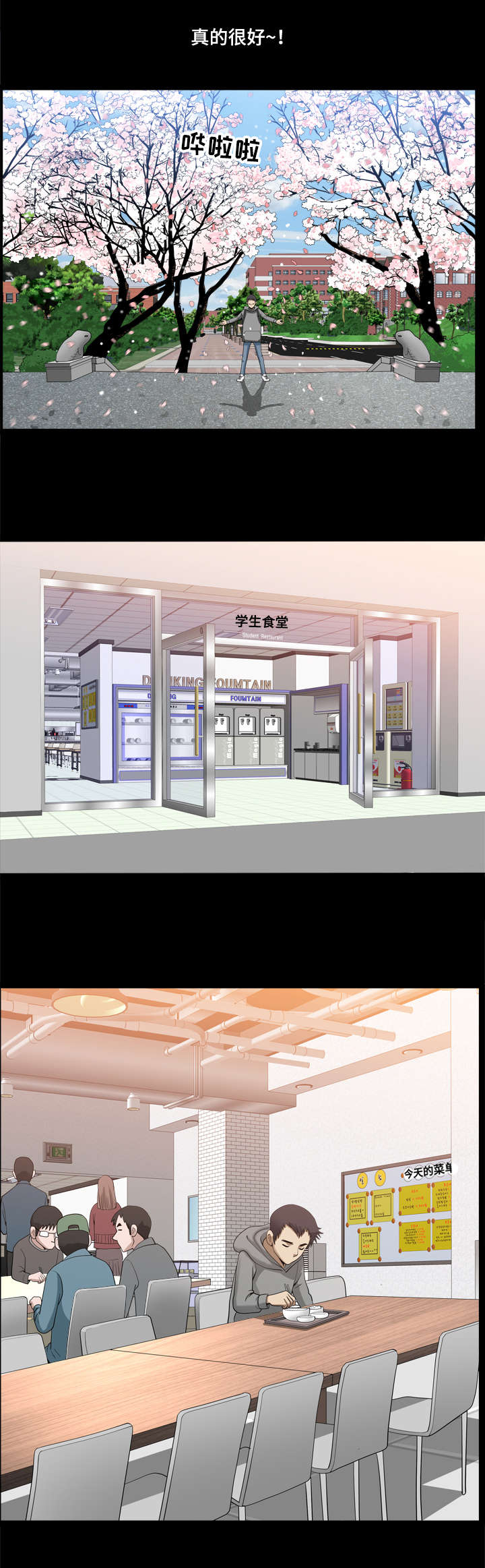 第35章：离开地狱1