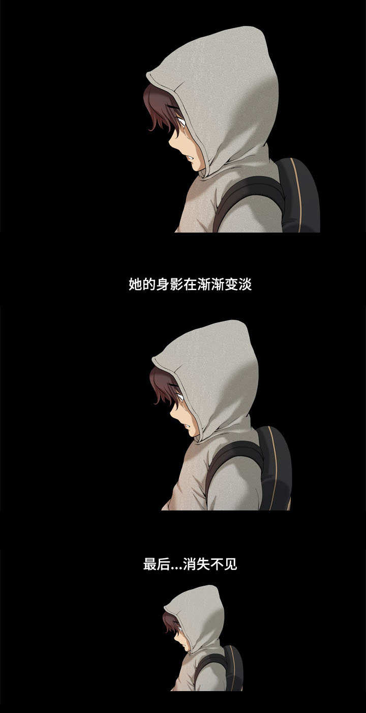 第14章：耻辱与愤怒5