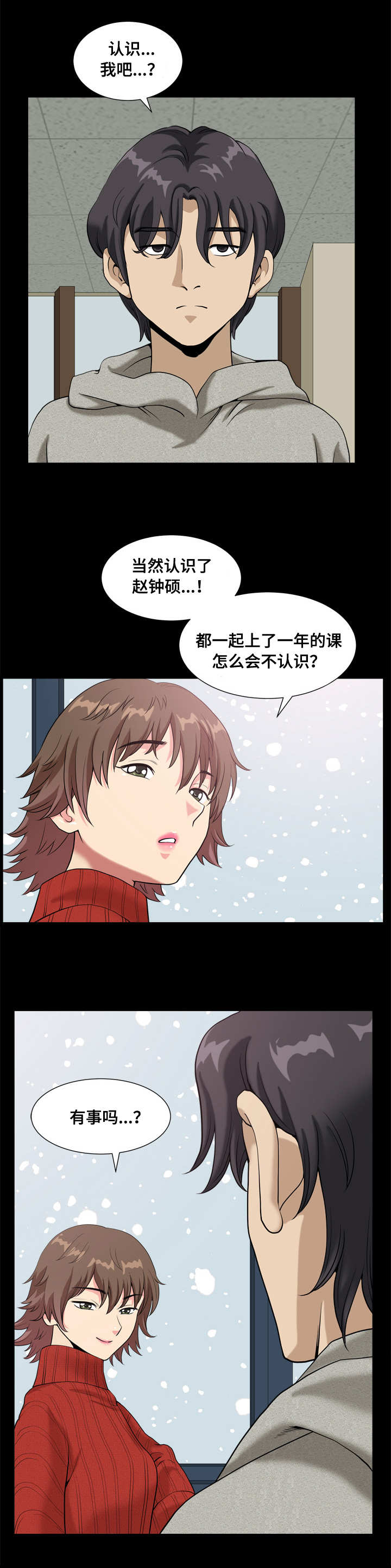 第17章：可爱女孩5