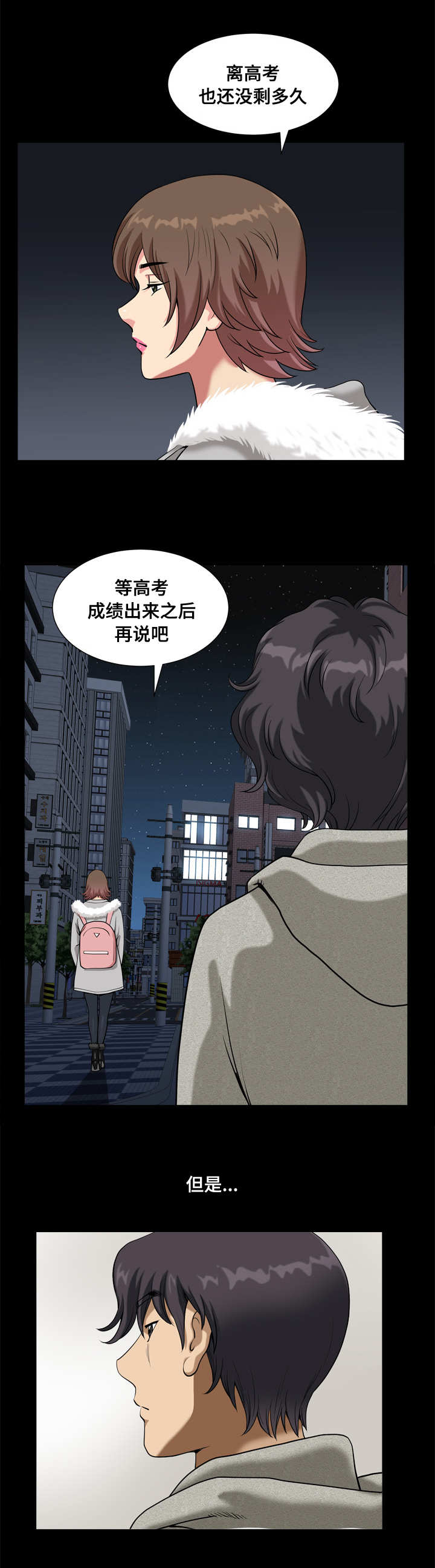 第19章：花燕0