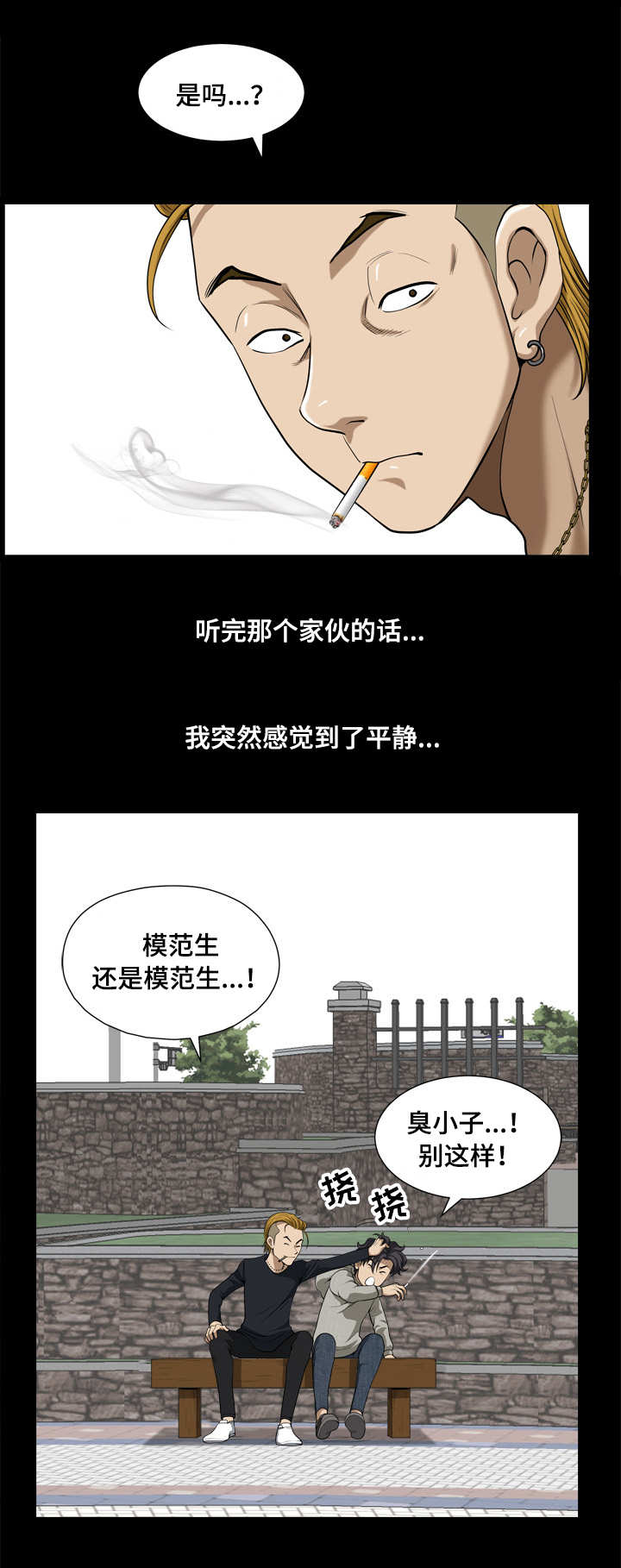 第16章：逃跑8
