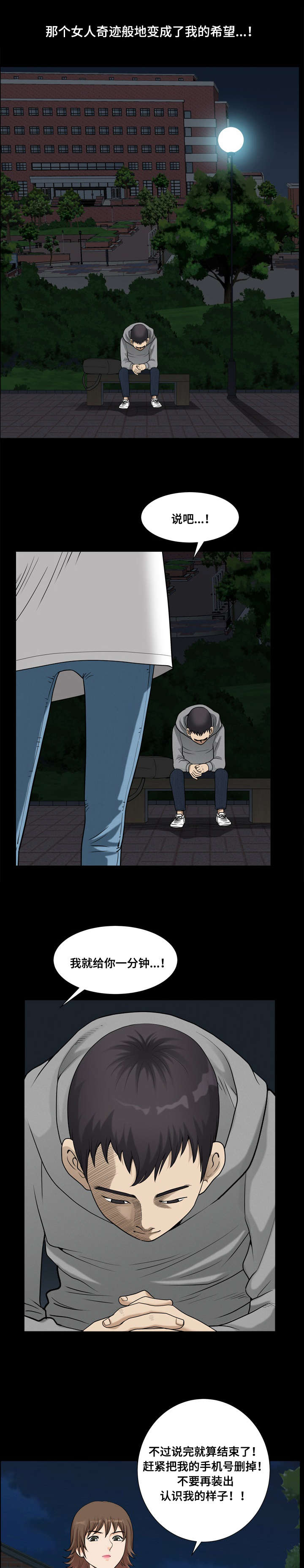第33章：保密7