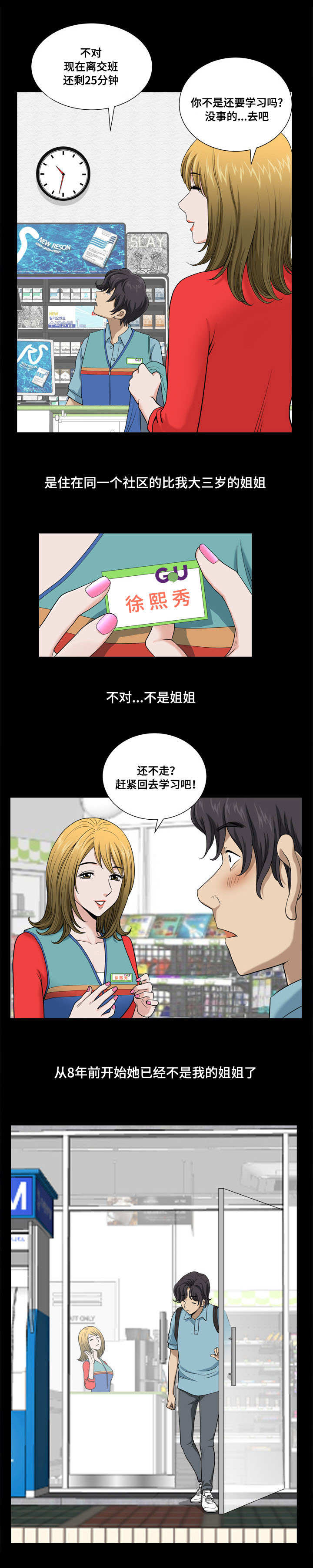 第2章：拍照0