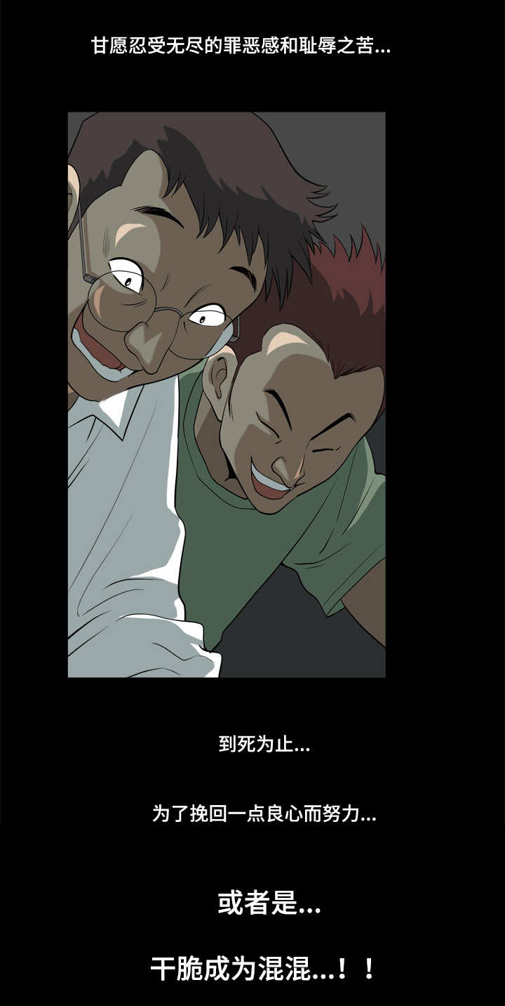 第15章：两者都不是7