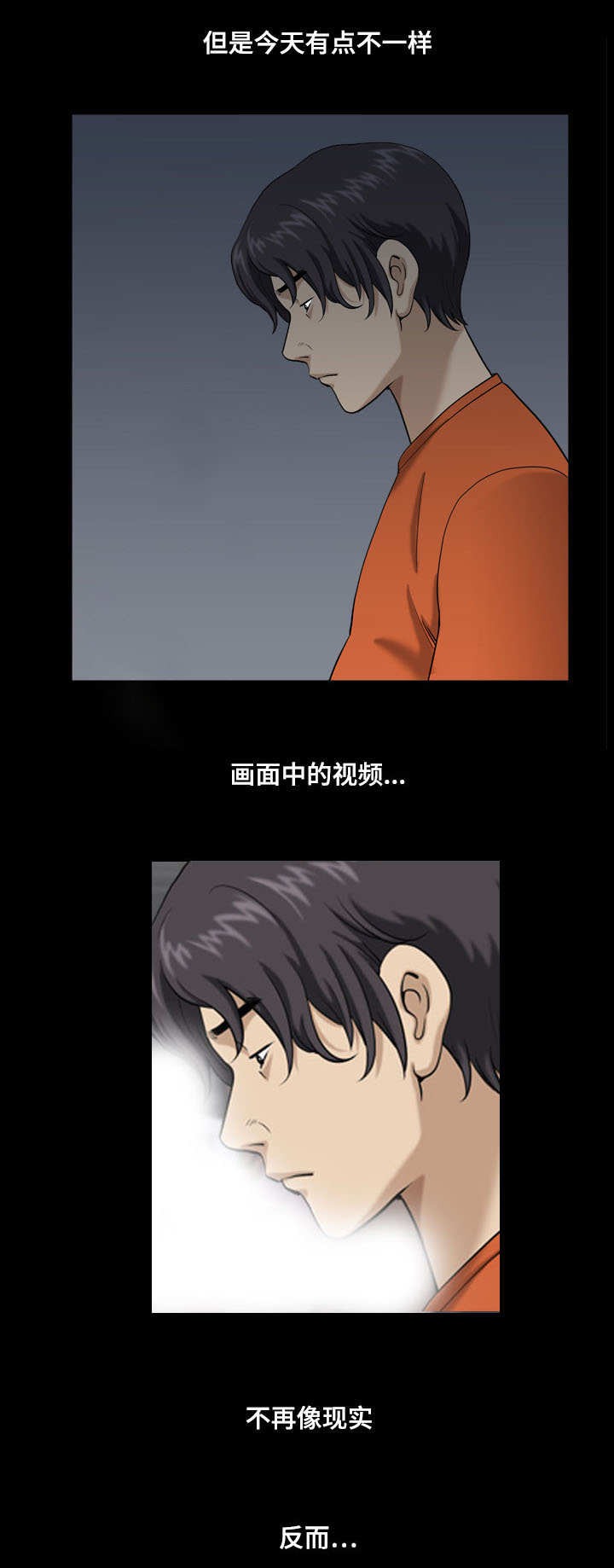 第6章：黑化7