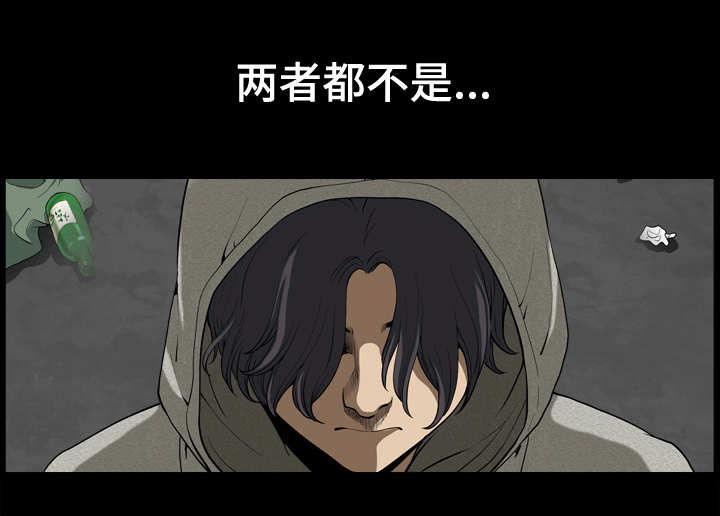 第15章：两者都不是11