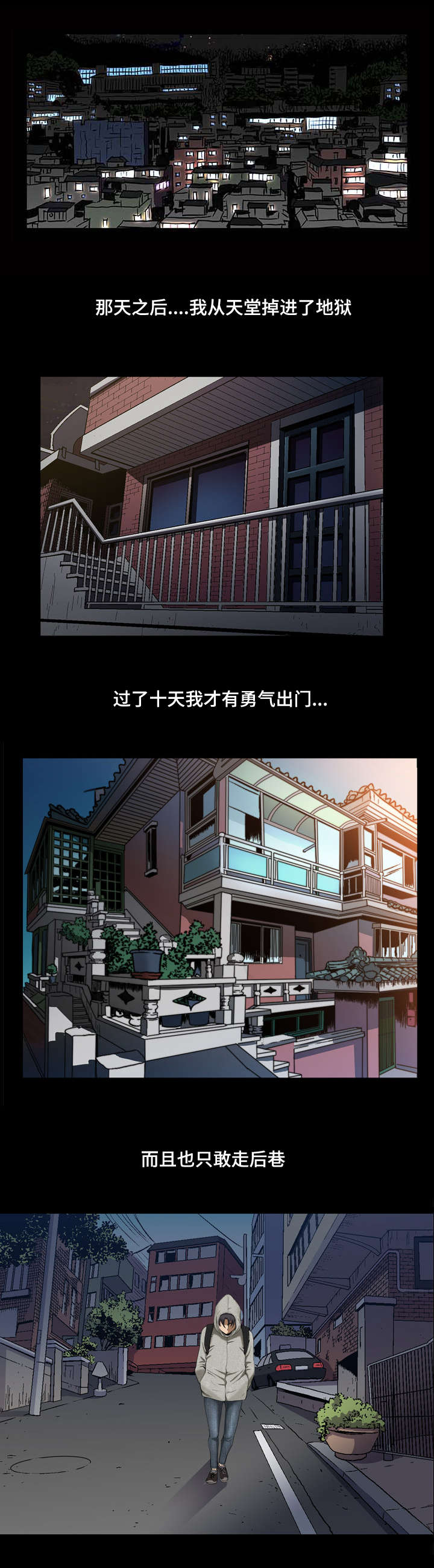 第28章：参军0