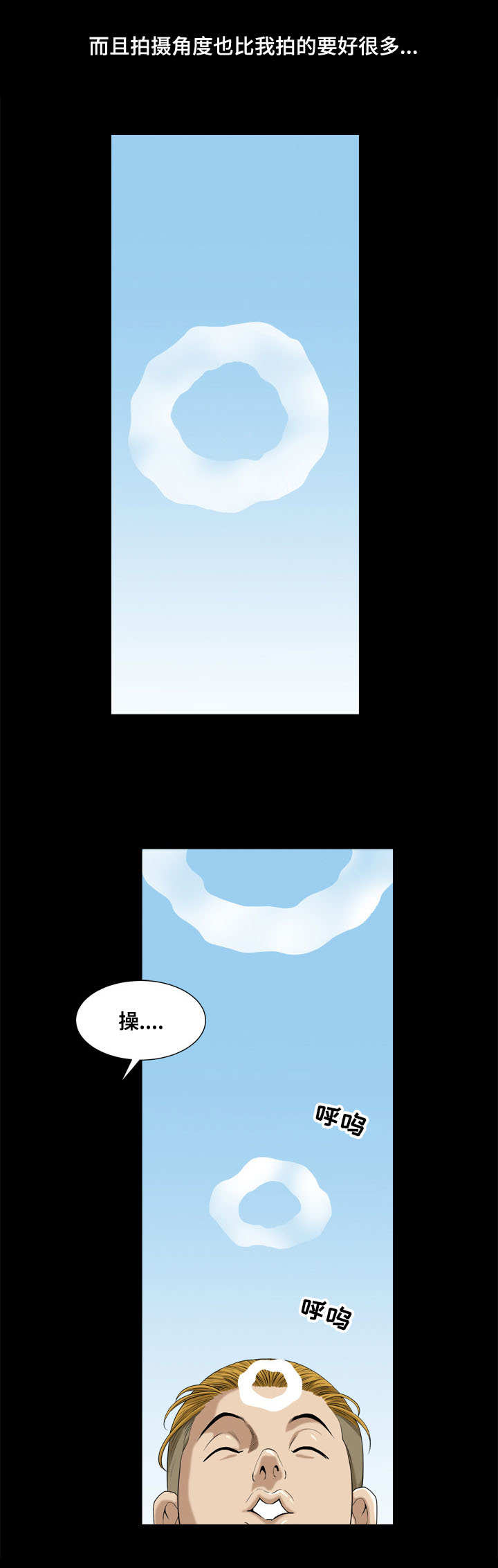 第5章：视频7