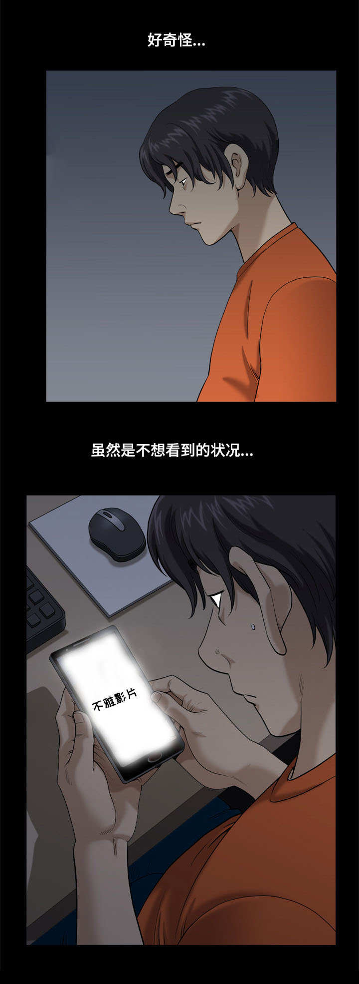 第3章：影片1