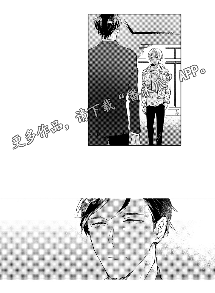 第5章：仇恨12