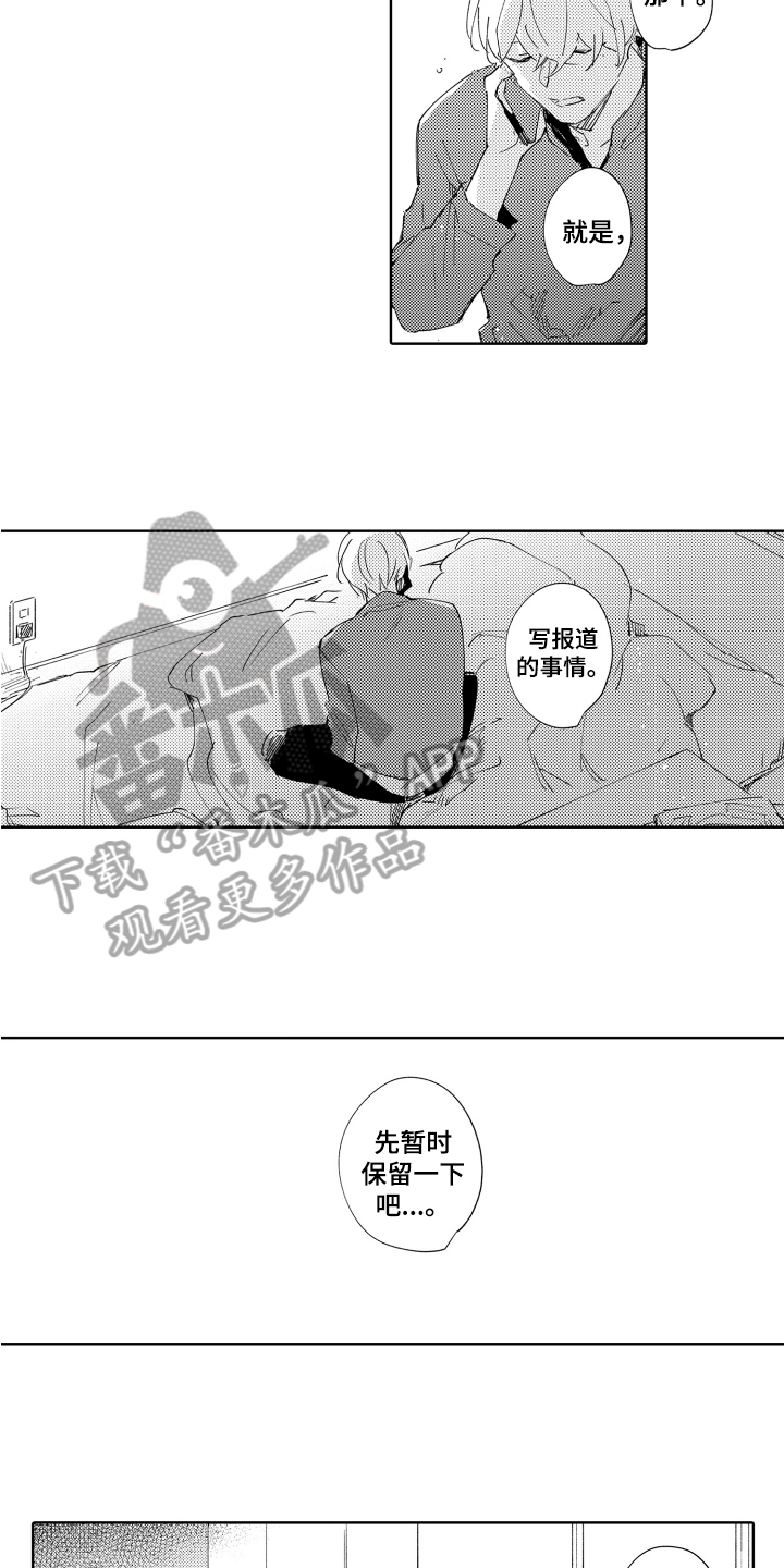 第14章：预测结局4