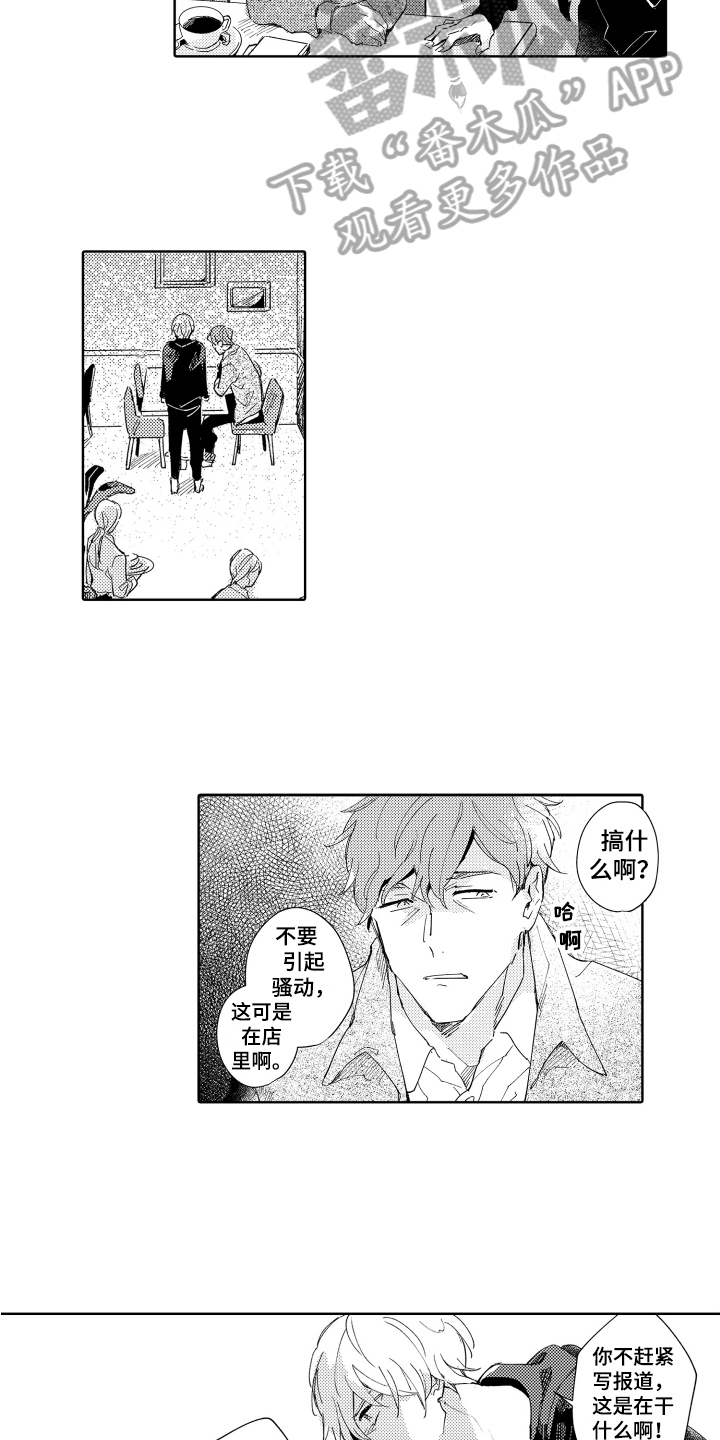 第6章：方法7