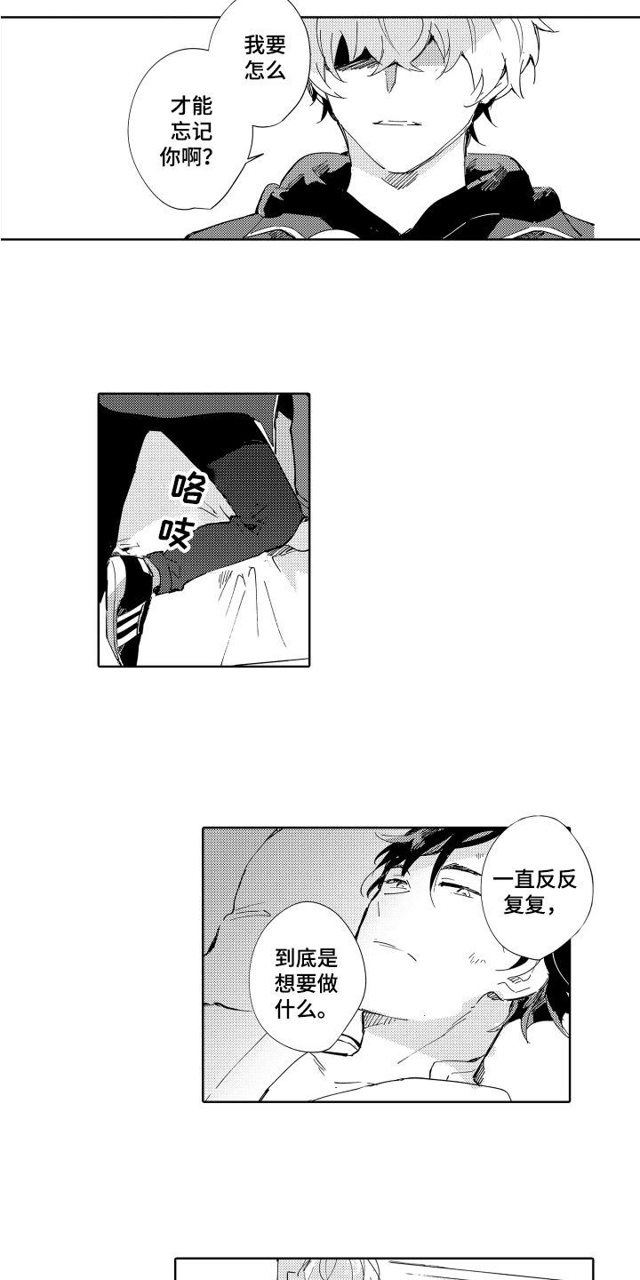 第21章：患者8