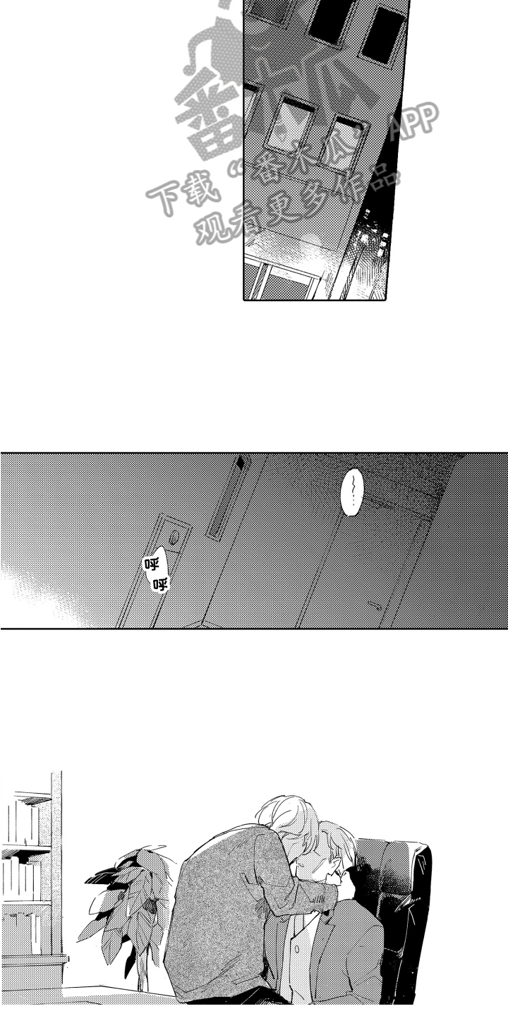 第11章：放弃8
