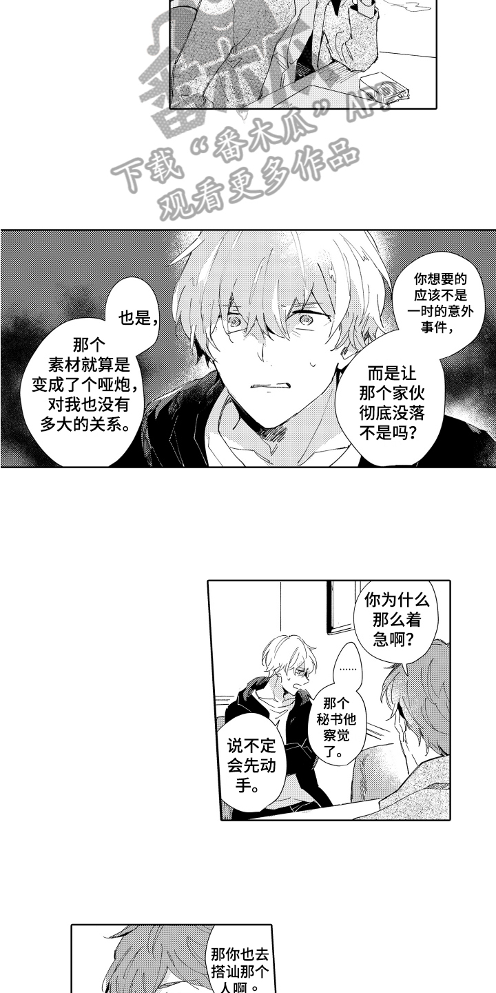 第6章：方法10