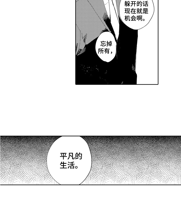 第19章：劝告12