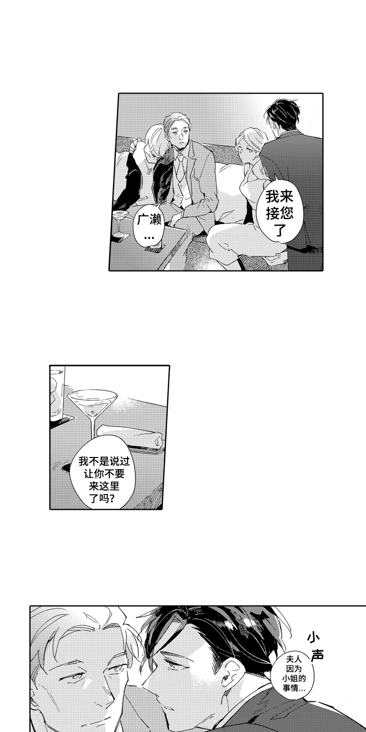 第1章：工作9