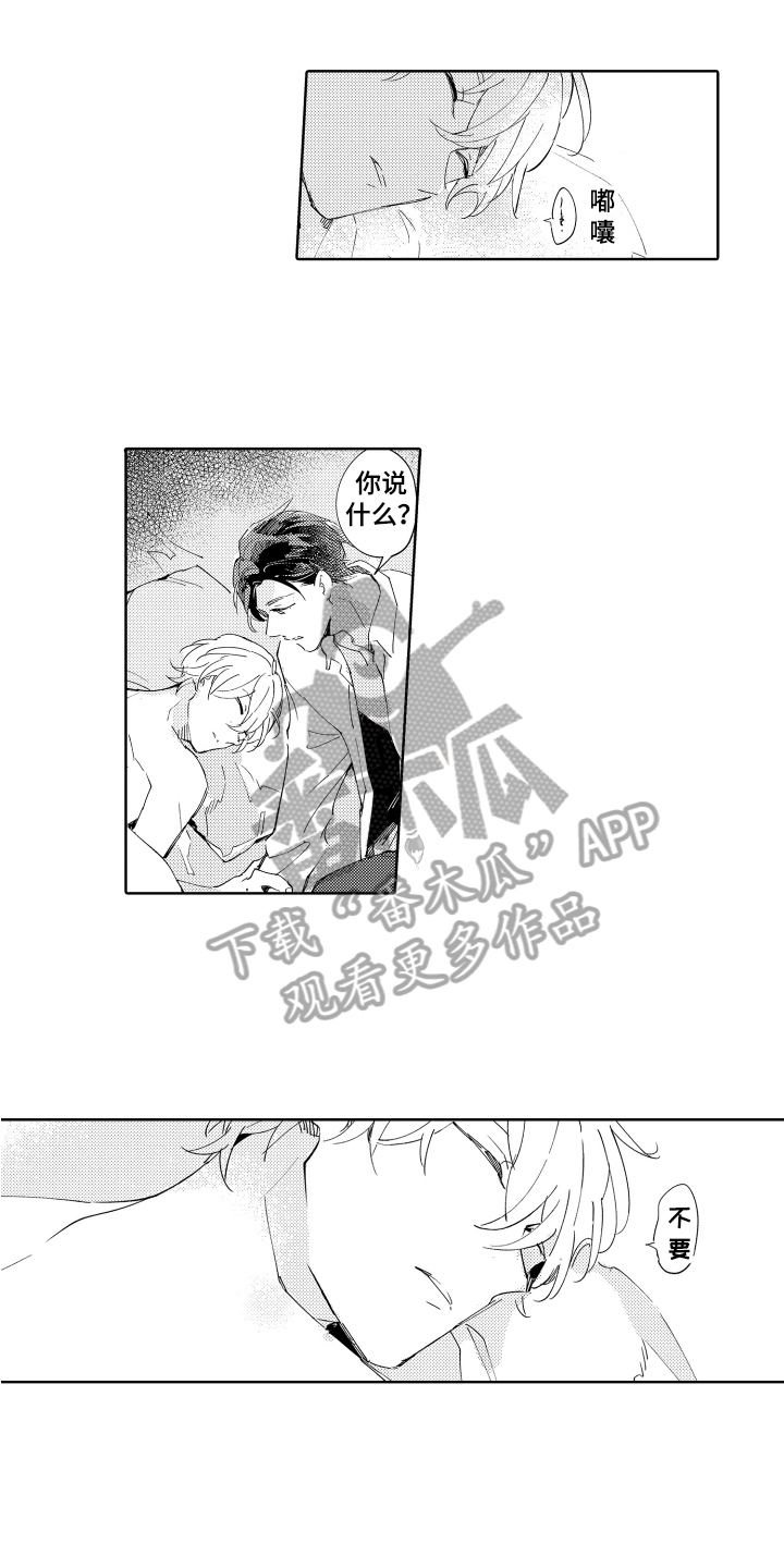第11章：放弃0
