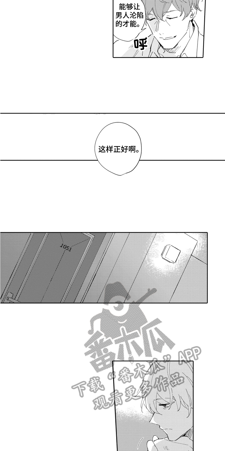 第13章：同龄1