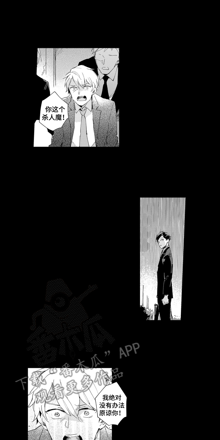 第7章：建议6