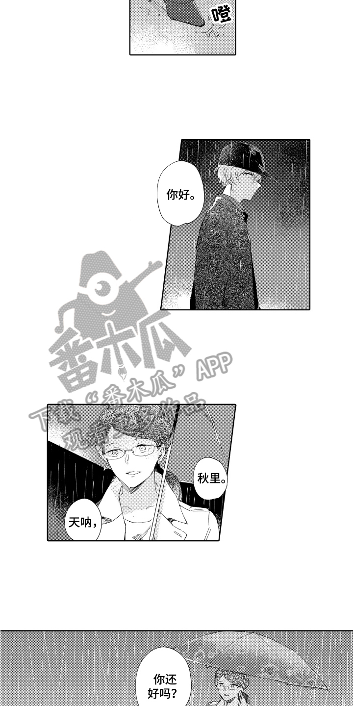 第14章：预测结局1