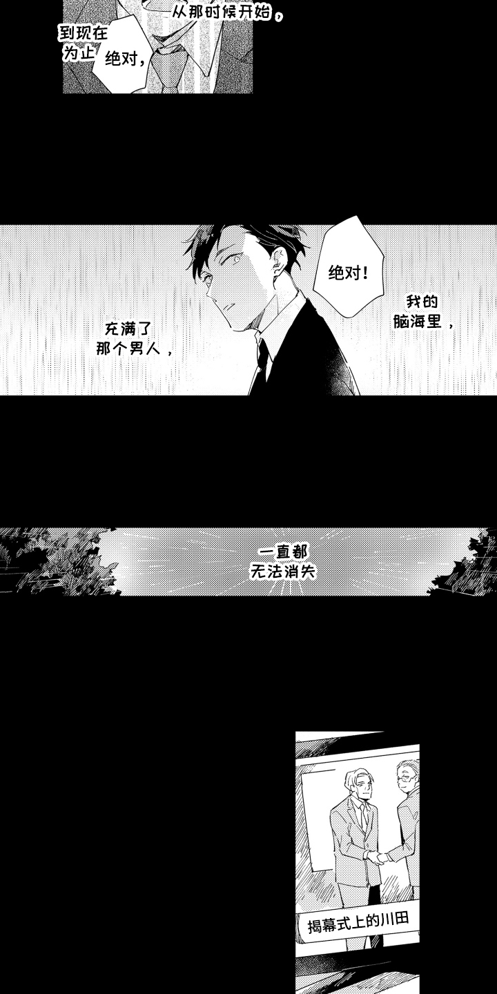 第7章：建议7