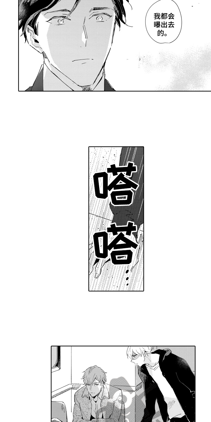 第6章：方法6