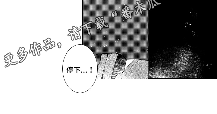 第11章：放弃12
