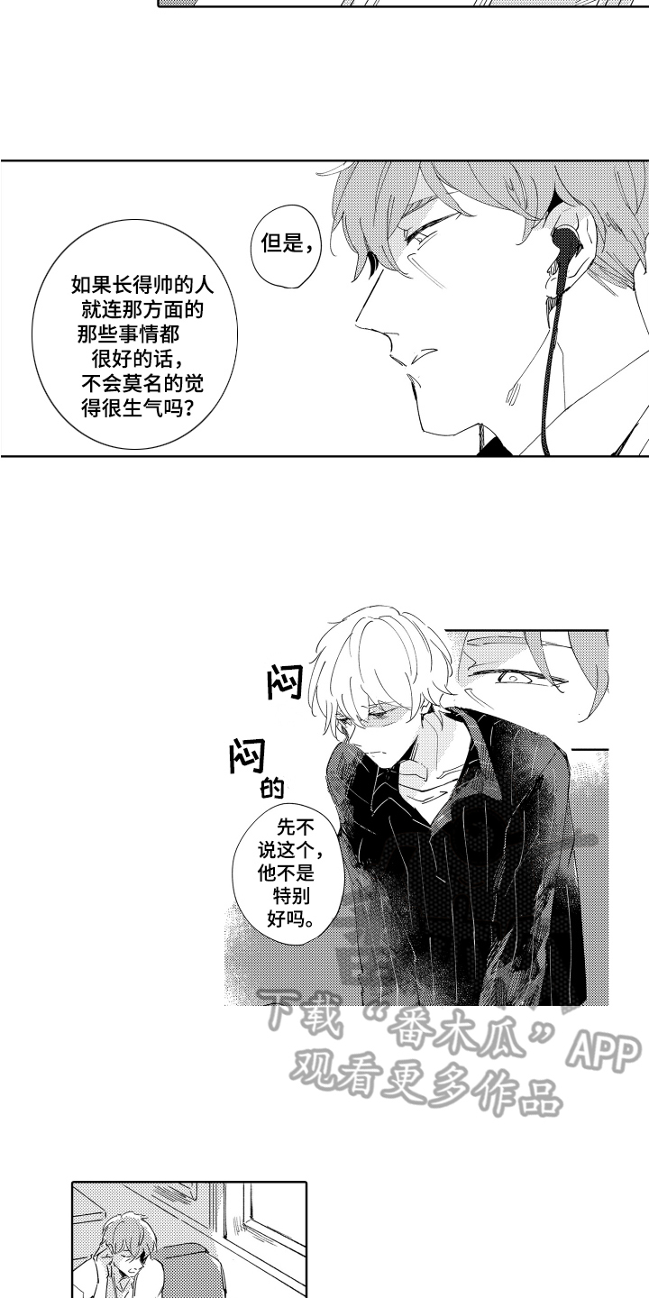 第12章：证据充足10