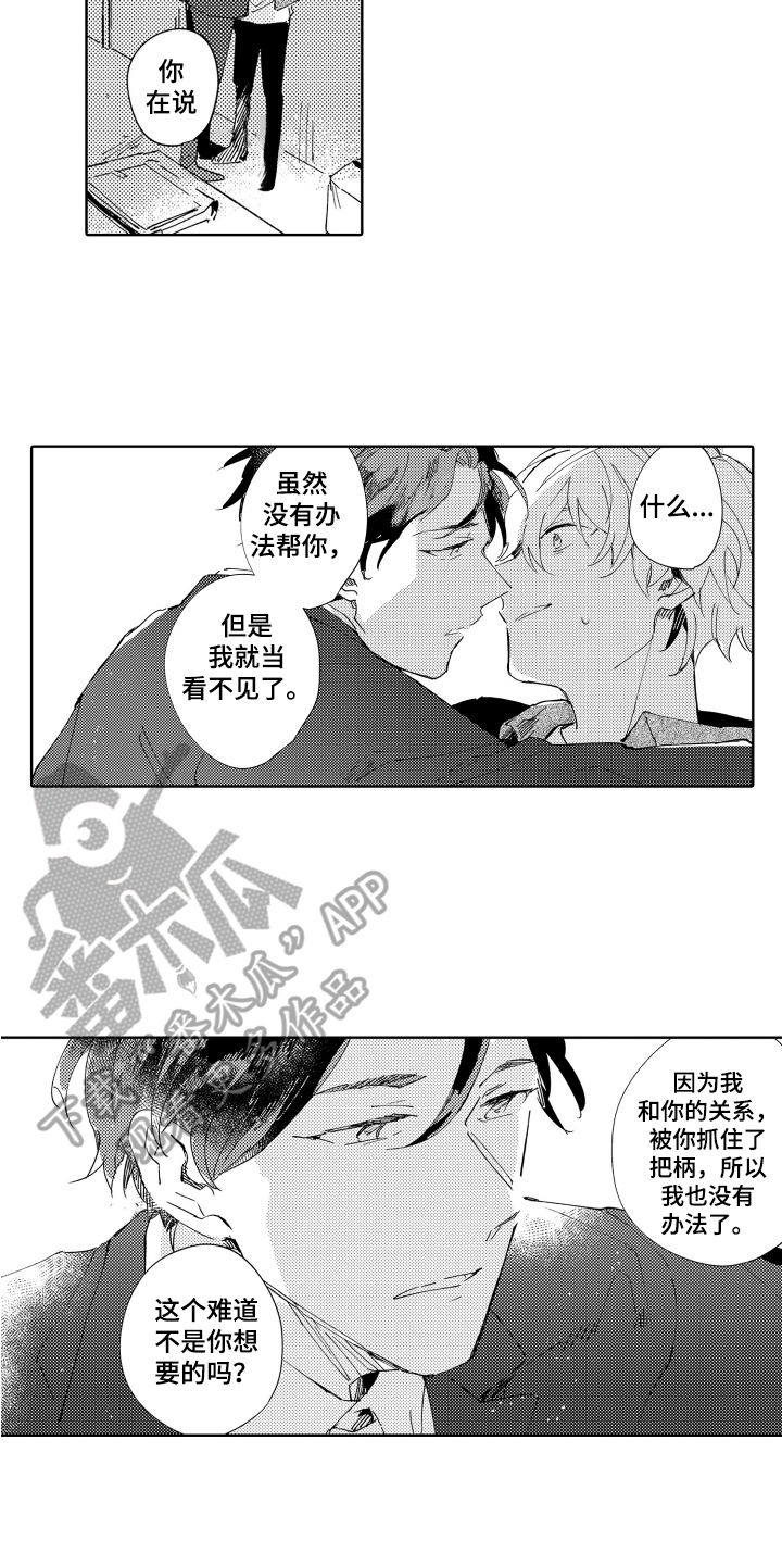 第12章：证据充足3