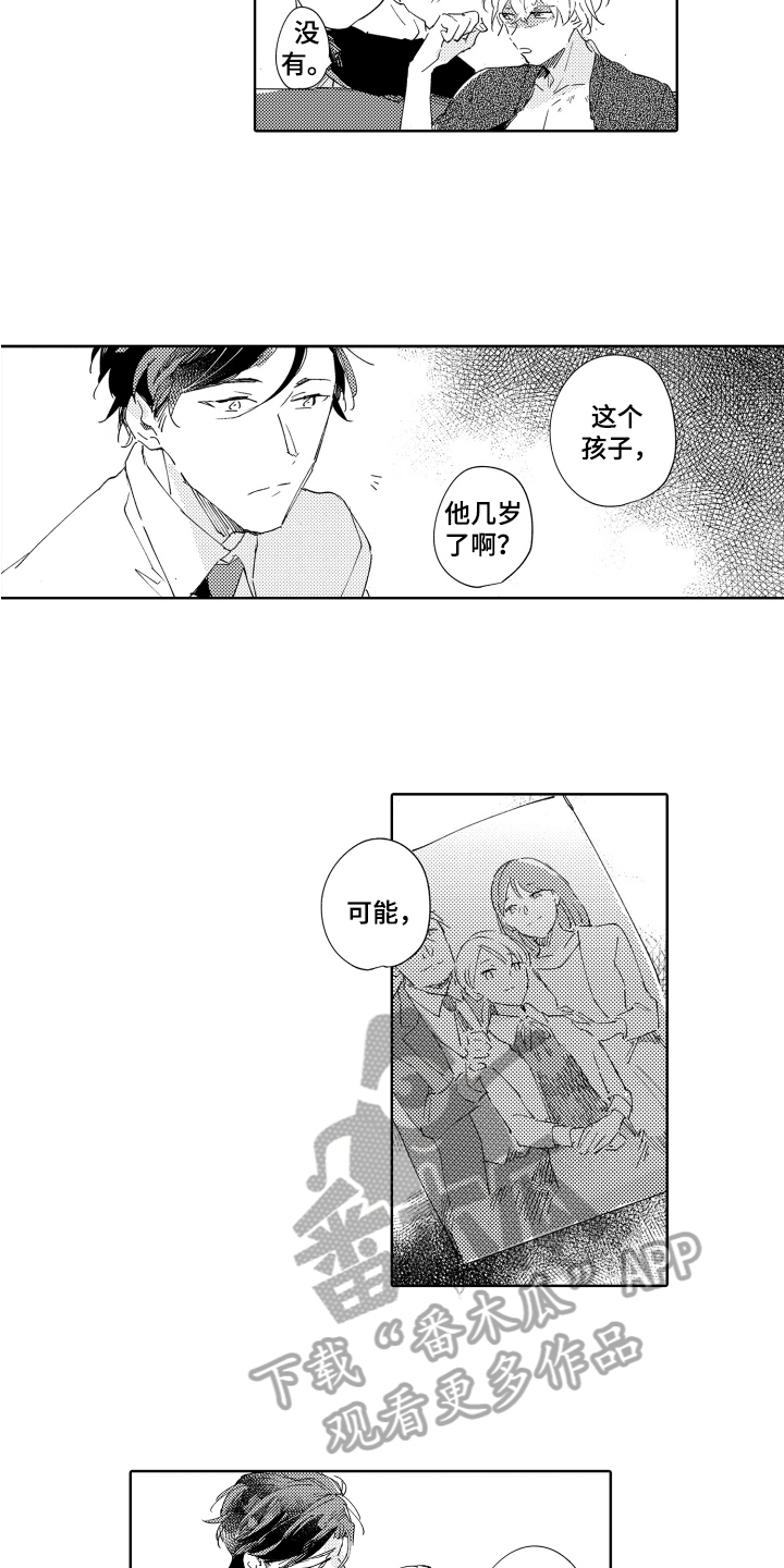 第13章：同龄11