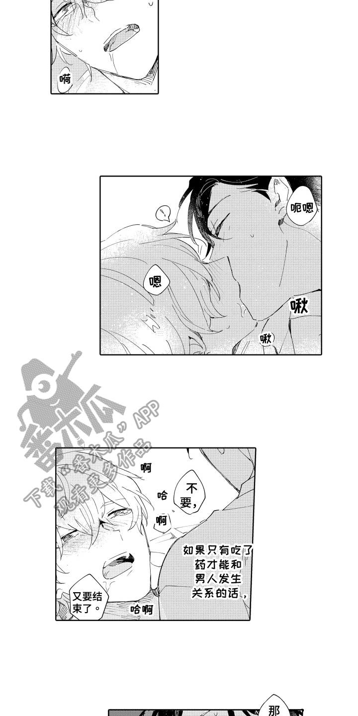 第10章：勉强4