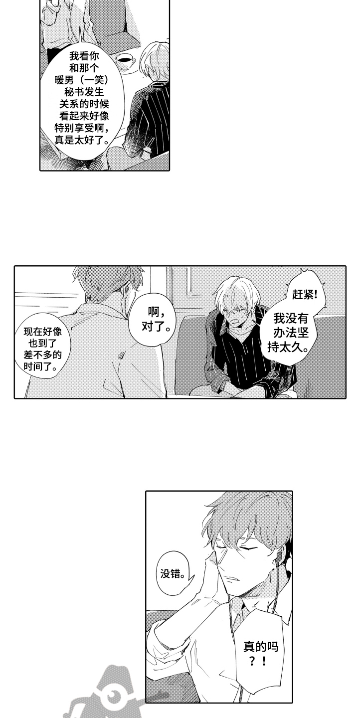 第12章：证据充足11