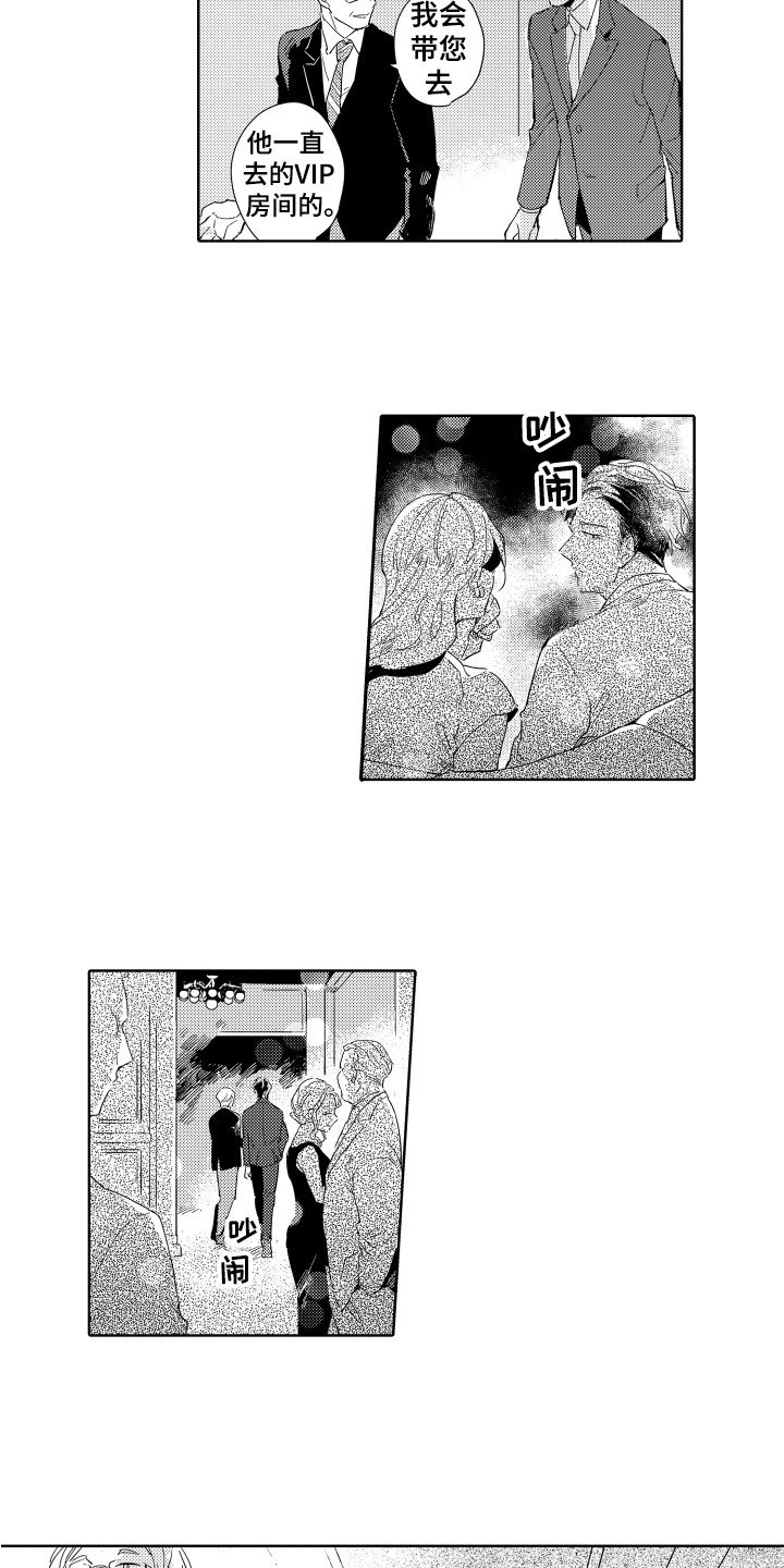 第1章：工作5