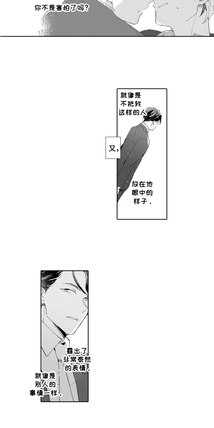 第13章：同龄4